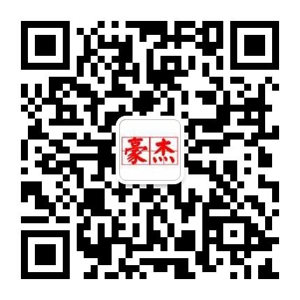 微信